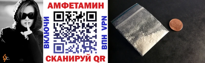 Amphetamine 98%  Новозыбков 