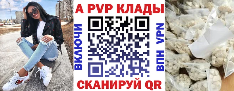 A PVP СК  Новозыбков 