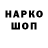 Метадон VHQ 0.033