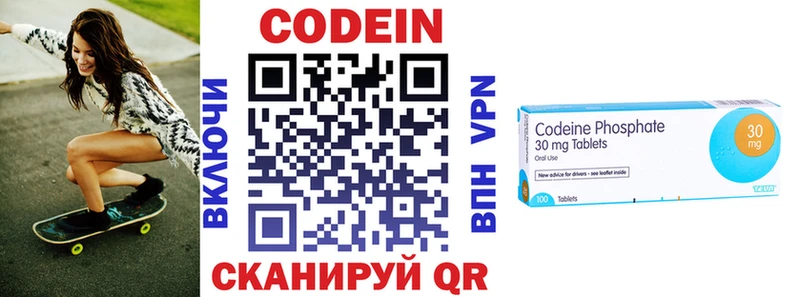 дарнет шоп  kraken как зайти  Codein Purple Drank  Новозыбков 