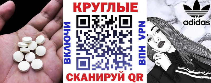 MEGA как зайти  Новозыбков  Ecstasy таблы 