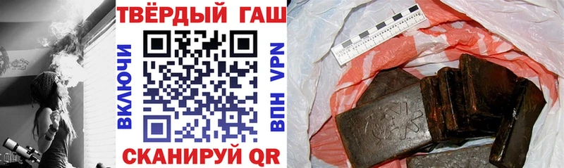 Гашиш индика сатива  Новозыбков 
