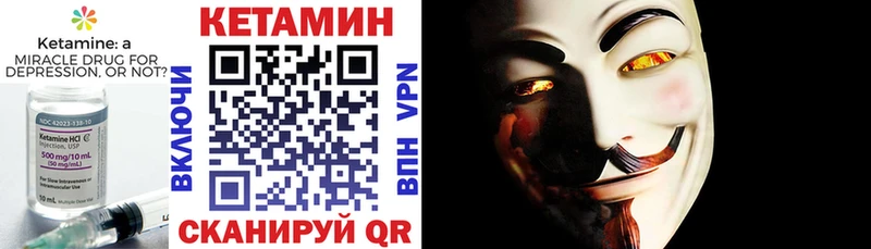 где можно купить   Новозыбков  КЕТАМИН ketamine 