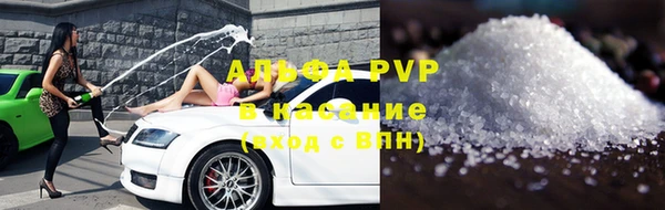 альфа пвп Баксан