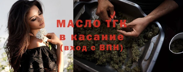 синтетический гашиш Арсеньев