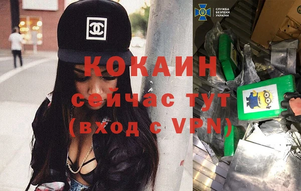 МДМА Армянск