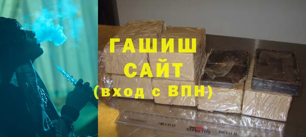 синтетический гашиш Арсеньев