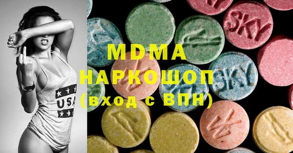 синтетический гашиш Арсеньев