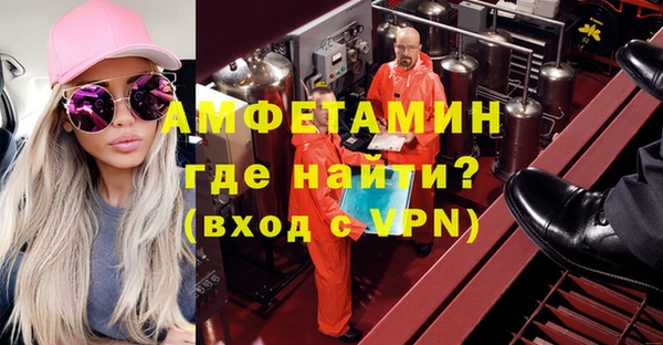 синтетический гашиш Арсеньев
