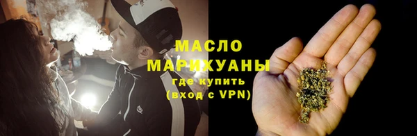 МДМА Армянск
