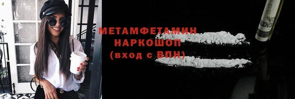 синтетический гашиш Арсеньев