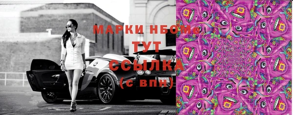 синтетический гашиш Арсеньев