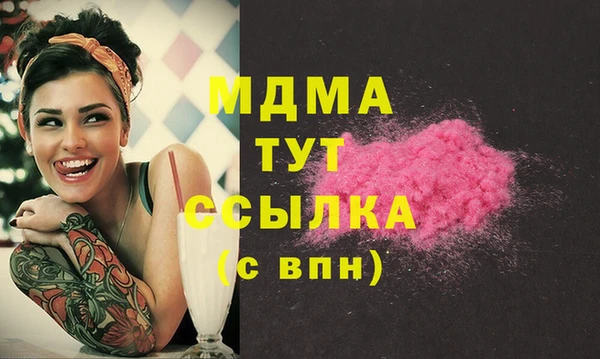 синтетический гашиш Арсеньев