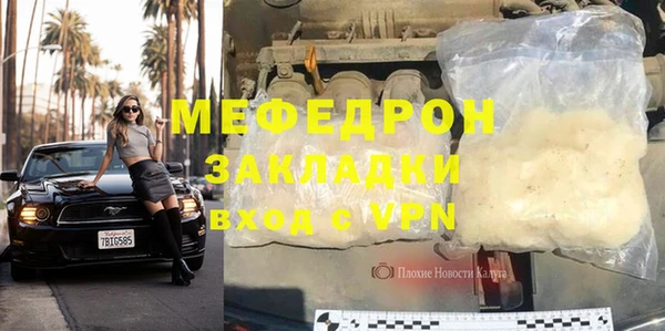 кокаин Аркадак