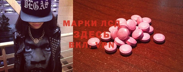 кокаин Аркадак
