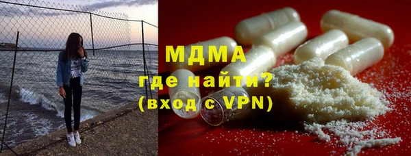 МДМА Армянск