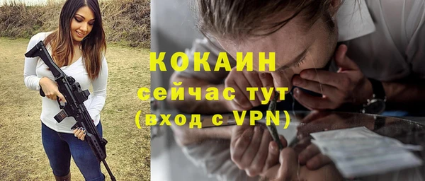 прущий лед Балахна