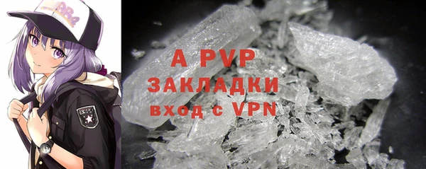 альфа пвп Баксан