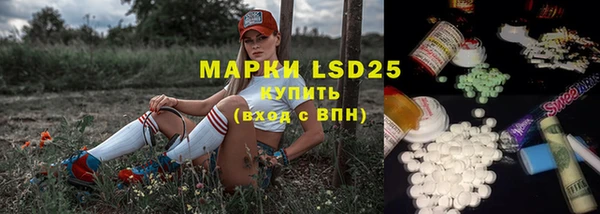 синтетический гашиш Арсеньев
