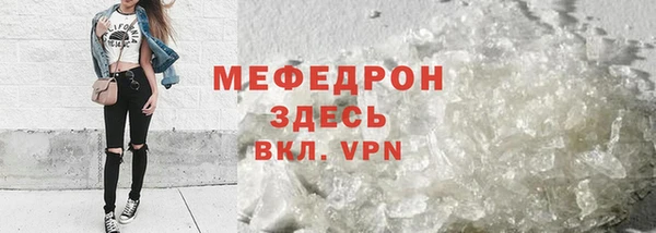 МДМА Армянск