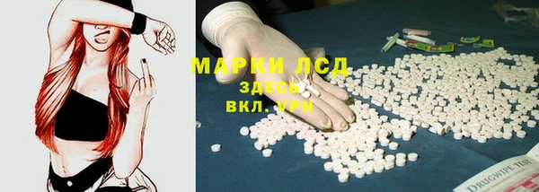 прущий лед Балахна