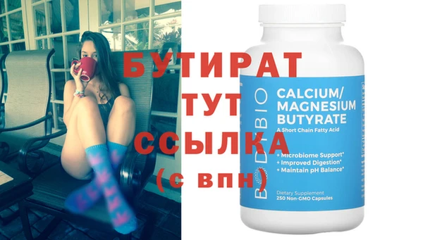 прущий лед Балахна