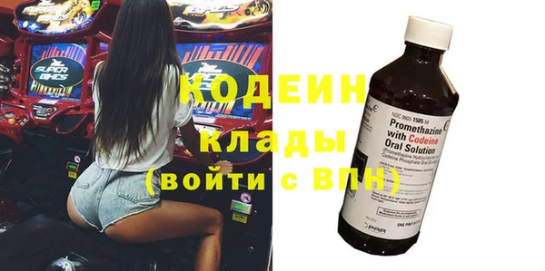 МДМА Армянск