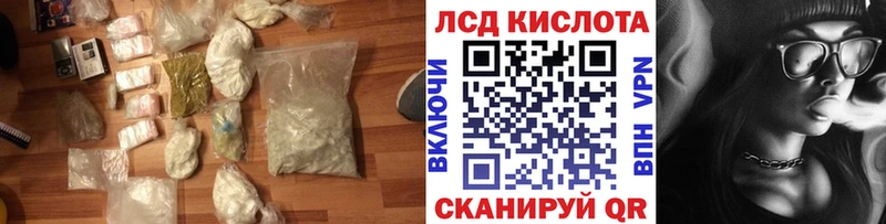 дарк нет телеграм Новозыбков Лсд 25 экстази ecstasy