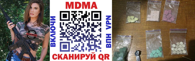 МДМА crystal  кракен ссылки  Новозыбков 