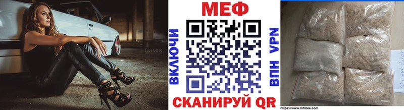 Мефедрон mephedrone  закладки  Новозыбков 