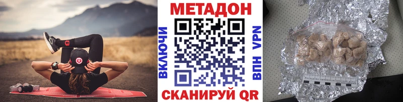 МЕТАДОН белоснежный  купить   Новозыбков 