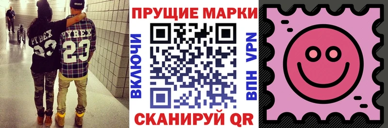 Марки N-bome 1,5мг цена наркотик Новозыбков