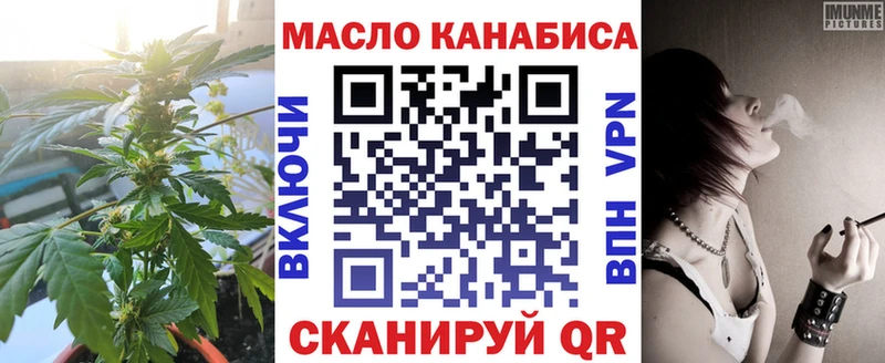 Дистиллят ТГК вейп  купить   Новозыбков 